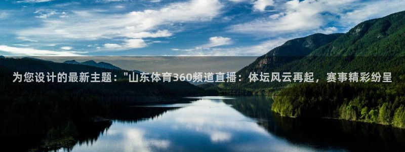为您设计的最新主题：\